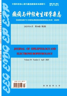 癫痫与神经电生理学杂志杂志